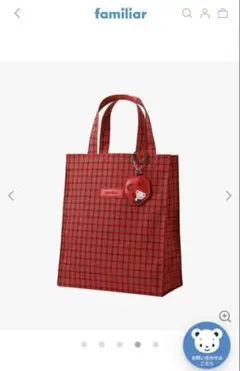 2025年最新】ファミリア トートバッグ 赤チェックの人気アイテム