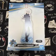 呪術廻戦0 五条悟 アクリルスタンド 一番くじ