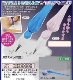2026年最新】色華硝子 ガラスペンの人気アイテム - メルカリ