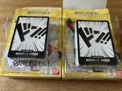 ワンピースカードゲーム　スタートデッキ　ST-29 エッグヘッド×2