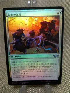 MTG クラーク族の鉄工所 - メルカリ
