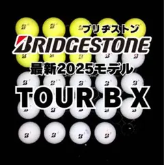 4※最新2025モデル ブリヂストン TOUR B X ロストボール24球