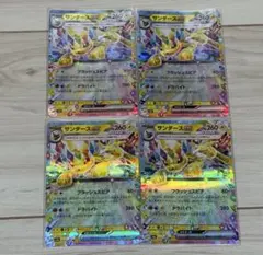 サンダースex RR SV8a 052/187