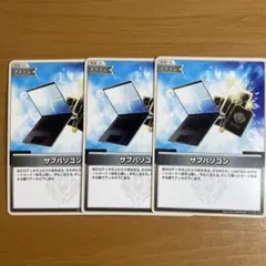 2025年最新】サブパソコン ホロカの人気アイテム - メルカリ