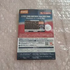 Item thumbnail for item 8e903534-9a41-42df-9f15-9b2b7329b8bb