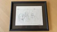 Item thumbnail for item ecb53295-1523-4713-bbe7-b9360bf43555