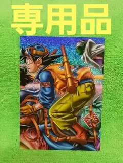 2026年最新】 パノラマ ドラゴンボールの人気アイテム - メルカリ