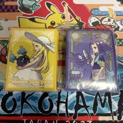 アセロラ リーリエ デッキシールド2種セット　ポケモンセンターセット