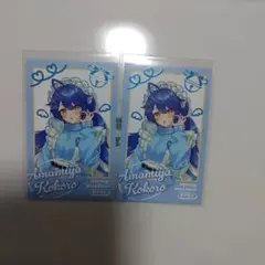 にじさんじ 天宮こころ セット - メルカリ