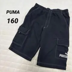 PUMA プーマ ハーフパンツ ショートパンツ 160 ブラック カジュアル 黒