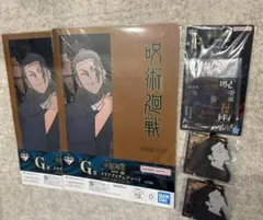 一番くじ 呪術廻戦 渋谷事変 ～肆～　F賞　G賞　H賞　夏油傑　セット