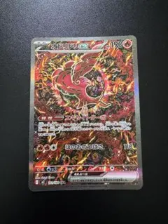 2026年最新】オドリドリex SARの人気アイテム - メルカリ