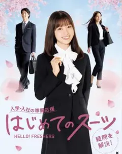 n line Precious 橋本環奈さん着用モデル スーツS 入学入社