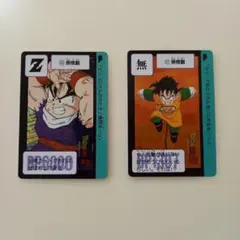 ドラゴンボールZ カードダス 孫悟飯6枚セット - メルカリ