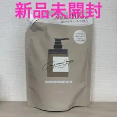 ☆新品・未開封☆cocone クレイクリームシャンプー ホワイトラベンダー