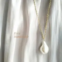 大粒しずくバロック淡水パールライク短めロングネックレス