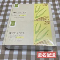 セルディア シェイク 【コーン・カリー味】20食分×2箱 セルディア シェイク 【コーン・カリー味】20食分×2箱 - メルカリ