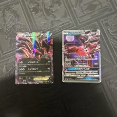 ポケモンカード イベルタルEX イベルタルGX セットのサムネイル