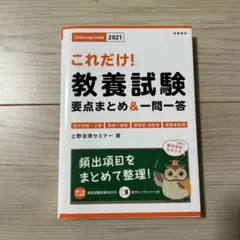 Item thumbnail for item 30a083e7-fbc2-4564-9ee9-7dd662d15147