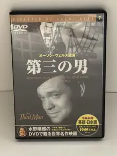 Item thumbnail for item 41a8723e-7803-4710-a9ee-89cb1bfb3aac