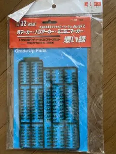 Item thumbnail for item cd86b0f6-90b5-440b-bfb7-b9676be0d3ed