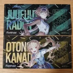 ピザハット × ReGLOSS 儒烏風亭らでん　音乃瀬奏　マルチファイル