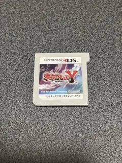 Item thumbnail for item 122b7c2a-09a9-4d8e-b636-bf755cd5466f