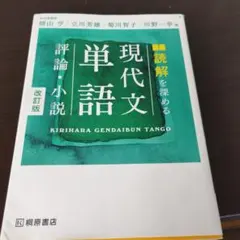 Item thumbnail for item ff8e8e3f-3b9b-4736-b827-0b25fe4e5f00