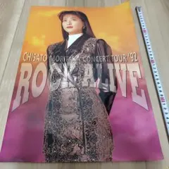 森高千里 30th Anniversary FINAL！ パンフレット - メルカリ