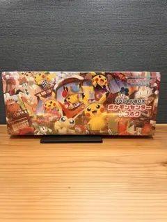 2026年最新】スペシャルBOXトウホクの人気アイテム - メルカリ