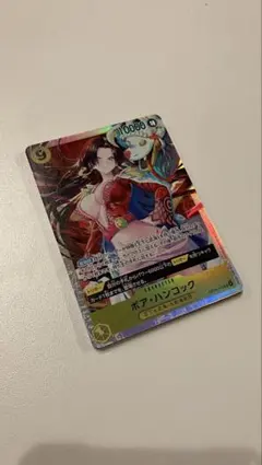 ワンピース ハンコック SR 蒼海の七傑