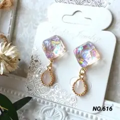 《そらまめ様取置品》NO.616 ピアス　イヤリング　ホログラム　ハンドメイド