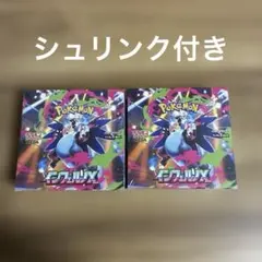 ポケモンカードゲーム インフェルノX MEGA 2BOX シュリンク付