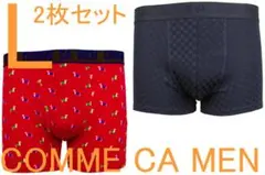 コムサメン COMME CA MEN ボクサーブリーフ（L）2枚セット№83新品