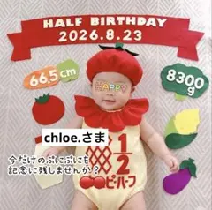 chloe.さま　フリル襟ロンパース&帽子セット キューピーハーフバースデー