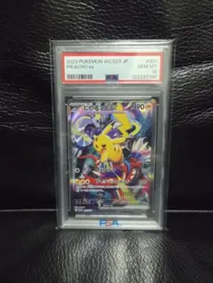 ピカチュウex 2023横浜記念デッキ　psa10