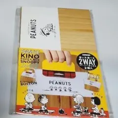 【新品未開封】スヌーピー 2WAY ペーパーボックス 2個入 サンナップ 木目調
