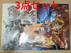【新品】鬼滅の刃 映画 無限列車編の特典3点セット
