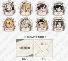 【新品未開封】鬼滅の刃 クリスマス　ステッカーセットB