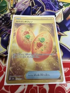 なかよしポフィン UR SV6 変幻の仮面 133/101