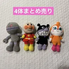 アンパンマン ぬいぐるみ まとめ売り　ドキンちゃん　バイキンマン　だだんだん