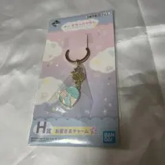 一番くじ すみっコぐらし チャーム