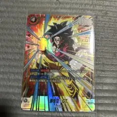 ドラゴンボールスーパーカードゲーム　孫悟空GT