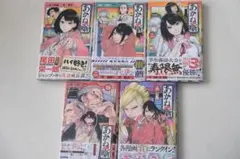 2025年最新】あかね噺 全巻の人気アイテム - メルカリ