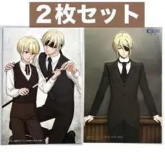 【憂国のモリアーティ】特典 イラストカード 2枚セット