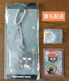 バッドばつ丸グッズ ３点 アクリルチャーム アクスタ
