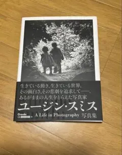 ユージンスミス　シュヴァイツァー博士　（1954年）　額装と9枚のポスター ユージンスミスシュヴァイツァー博士（1954年）額装と9枚のポスター