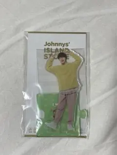 大橋和也 アクスタ 22春