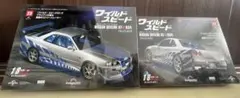 デアゴスティーニ ワイルド・スピード GT-R r34 ☆22・23☆