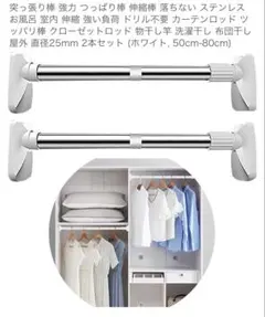 純正TOTOシャワー スライドバー 新品 EKK50124N1 純正 TOTO シャワー スライドバー 新品未使用 - メルカリ